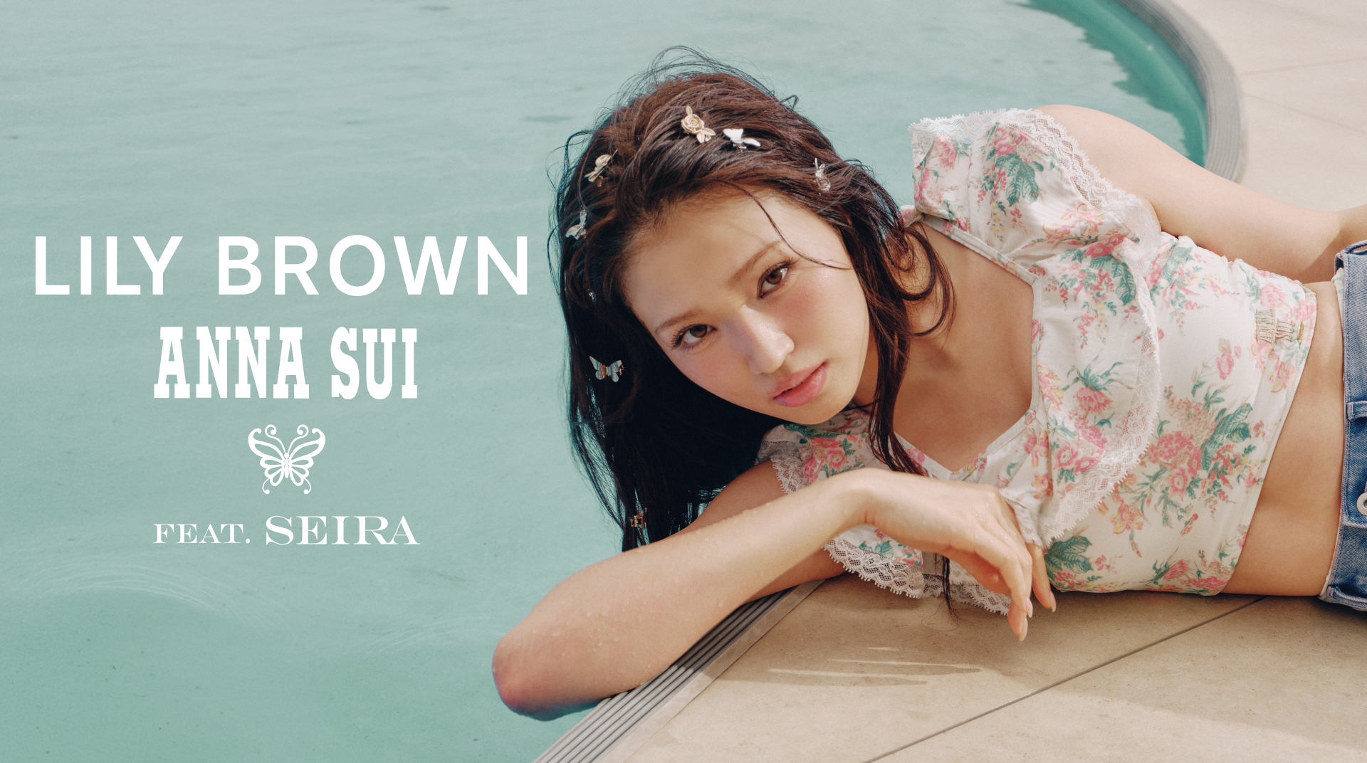 LILY BROWN（リリー ブラウン）公式サイト／オフィシャル通販サイト