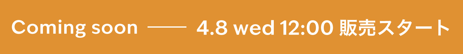 Coming soon 4.8 sun 12:00販売スタート