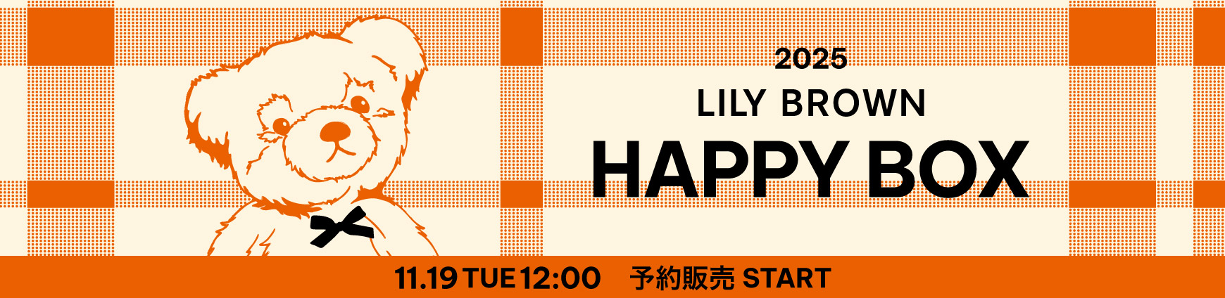 HAPPY BAG 2025 11.20 MON 12:00 予約スタート