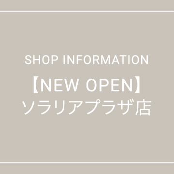 8/27(wed) SOLARIA PLAZA 3F NEW OPEN