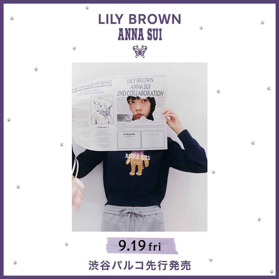 【LILY BROWN×ANNA SUI】渋谷パルコ店先行販売のお知らせ